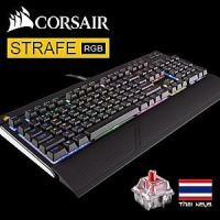 ราคา Corsair STRAFE RGB Mechanical Gaming Keyboard — Cherry MX Red (Thai) (1001905631)