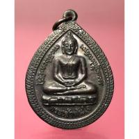 ราคา พระเจ้าทันใจ เหรียญหลวงพ่อทันใจ ปี56 วัดพระธาตุดอยคำ จ.เชียงใหม่ (16642397947)