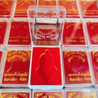 ราคา กล่องใส่พระลายขอบทองกำมะหยี่สีแดงอย่างดีขนาดใหญ่ท้าวเวสสุวรรณทรงจำปีและพญาครุฑ (23672765686)