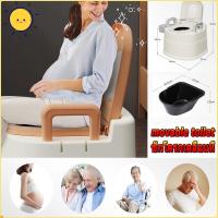 ราคา ชักโครกเคลื่อนที่ผู้สูงอายุ ส้วมเคลื่อนที่ผู้สูงอายุ กระโถนผู้สูงอายุ ชักโครกเคลื่อนที่ สุขาเคลื่อนที่ผู้สูงอายุ / สีขาว (13054890710)