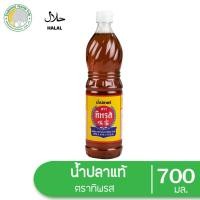 ราคา น้ำปลา ตราทิพรส น้ำปลาแท้ 700 มล (7229195551)