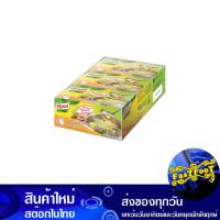ราคา ซุปก้อน รสหมู 80 กรัม (แพ็ค6กล่อง48ก้อน) คนอร์ Knorr Soup Cube Pork Flavor (20276218259)