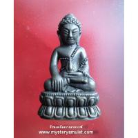 ราคา พระกริ่งชินบัญชร เนื้อนวะพิเศษ ก้นเงินพพร้อมจาร หลวงพ่อคูณวัดบ้านไร่ จ.นครราชสีมา (9358685039)