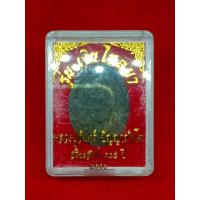 ราคา พระผง รุ่น เงินไหลมา หลวงปู่จันทร์ (2431770021)