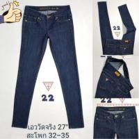 ราคา กางเกงยีนส์ ทรงสลิม GUESS (1859904166)