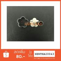 ราคา พิมพ์ทำทาร์ตสับปะรดไต้หวัน รูปดอกพลัม พร้อมไม้กด อลูมิเนียม (1852348300)