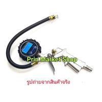 ราคา หัวเติมลม + เกจ์วัดลม ดิจิตอล digital tire gauge เกจ์วัดลม เติมลม ยางรถยนต์ ล้อรถยนต์ รถมอเตอร์ไซค์ รถจักรยาน (602969902)