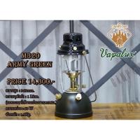 ราคา Vapalux M320 Army Green (M320AG) (19332042808)