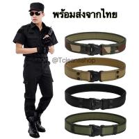 ราคา [ พร้อมส่งจากไทย ] เข็มขัดยุทธวิธี เข็มขัมทหาร Tactical Swat เข็มขัดเดินป่า ตชด (13577865117)