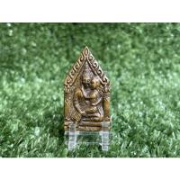 ราคา พระขุนแผนอุ้มนาง หลังกุมาร เนื้อทองเหลือง (5091154641)