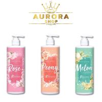 ราคา ครีมน้ำหอม คิวท์เพรส Cute Press 8hr Moisturizing Fragrance Body Cream 490ml. (18282397864)