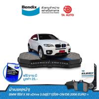 ราคา BENDIXผ้าเบรค(หน้า)BMW ซีรีส์ X X6 xDrive 3.0d[E71]ปี09-ON/DB 2006 EURO+ (17206496804)