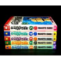 ราคา ผีซ่าส์ กับ ฮานาดะ หนังสือบ้าน สภาพดี 5 เล่มจบ (16495546880)