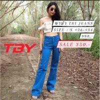 ราคา TBY Jeans กางเกงยีนส์ขาม้า (8546878512)