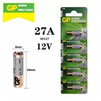 ราคา ถ่านรีโมทรถยนต์ กริ่งไร้สาย ขั้วเขียว 12V จำหน่าย1แผงจำนวน 5ก้อน GP 23A,GP 27A จำหน่ายยกแผง มี 5ก้อน (4424740497)