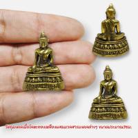 ราคา ALN888หลวงพ่อพระเจ้าอู่ทองสมบูรณ์ พระพุทธรูปคู่บ้านวัดพระพุทธบาท งานทองเหลืองประมาณ3ซม. (22945250797)