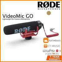 ราคา [ใส่โค้ดลด 1000บ.] Rode VideoMic Go ไมโครโฟนหัวกล้อง Camera Microphone (12704024936)