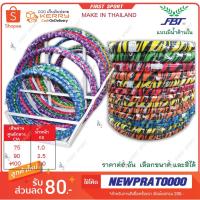 ราคา ✾ฮูล่าฮูป Hula Hoop FBT รุ่น 77480 มีน้ำ ของแท้ %✔️ (10611509179)