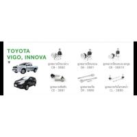 ราคา ลูกหมากโตโยต้าวีโก้ อินโนว่า VIGO INNOVA ยี่ห้อ CERA สั่งจากโรงงาน 100เปอร์เซ็นต์ (9730407097)