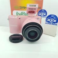ราคา Samsung NX-1000 + 20-30mm สีหวานๆฟรุ้งฟริ้ง (7745201528)