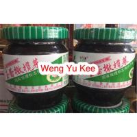 ราคา กานาฉ่ายเขียว 2 ขวด W013 (1764030947)