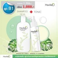 ราคา Havilah เซ็ทเล็กฮาวีล่าห์ แชมพูรักษาผมร่วง ผมบาง สูตรธรรมชาติ 100มล. + แฮร์โทนิค ปลูกผม เร่งผมยาว 100มล. (2195629393)