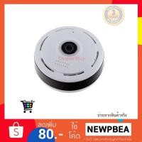 ราคา กล้อง IP Camera 360 องศา รุ่น FV360 สีขาว HD (1127791022)
