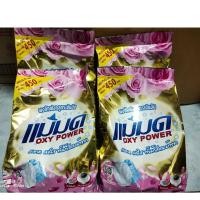 ราคา ยกโหลคุ้มกว่า(12ถุง) ผงซักฟอกแม่มด ผงขจัดคราบฝังลึก แม่มด Oxy Power (3567000603)