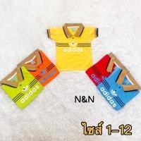 ราคา พร้อมส่ง ชุดเด็ก เสื้อผ้าเด็กผู้ชาย น่ารักเนื้อผ้าคอตตอน adidas (10889214866)
