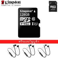 ราคา ส่วนลด Memory Card Micro SDHC 32/64/128 GB รับฟรี Xt11 หูฟังบลูทูธไร้สาย (4734705548)