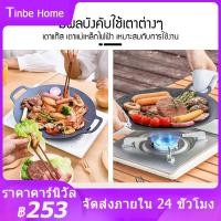 ราคา กระทะเกาหลี ย่างเนย ปิ้งย่าง BBQ หมูกระทะ ขนาด 12 นิ้ว (30cm) สามารถใช้ได้กับเตาแม่เหล็กไฟฟ้า นำเข้าจากเกาหลี . (18556812110)