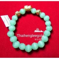ราคา สร้อยข้อมือคริสตัลสีหยก พร้อมปี่เซี๊ยะ กิมตุ้ง ทองคำแท้ 99.9% (5079189292)