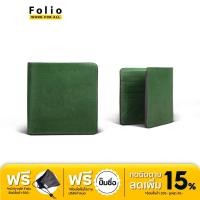 ราคา FOLIO รุ่น Khoon Large Bifold Wallet สี leaf Green กระเป๋าสตางค์ไซต์กว้าง ผลิตจากหนังฝอกฝาด หนังเป็นธรรมชาติ (14891341129)