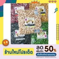 ราคา วิตามินบำรุงผมชนิดเม็ด (15891960043)