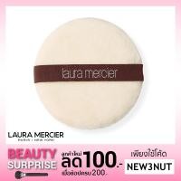 ราคา (EMSฟรี+ลดเพิ่ม100) LAURA MERCIER Velour Puff #พัฟแป้งฝุ่น (1574231205)