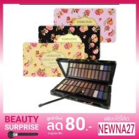 ราคา อายแชโดว์ Sivanna colors Makeup Studio อายแชโดว์ (1924583294)