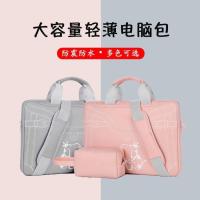 ราคา ❂เคสโน๊ตบุ๊ค กระเป๋าโน๊ตบุ๊ค กระเป๋าใส่โน๊ตบุ๊ค ถุงแล็ปท็อป 13 Apple-Line-in-Bags 14 Lenovo โน๊ตบุ๊ค 15.6 นิ้วหัวเว่ยคว (10006242034)