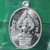 ราคา เหรียญนาคปรกหลวงพ่อคูณ เนื้อเงิน วัดบ้านไร่ ปี2557 จ.นครราชสีมา (10999085155)