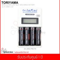 ราคา แท่นชาร์จ Infini IX 2900 LCD +ถ่านชาร์จ Toriyama AA 2950 mAh (Pack 4) (3304507447)