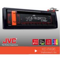 ราคา JVC KD-R496 วิทยุติดรถยนต์ เครื่องเสียงรถยนต์ แบบ1DIN เครื่องเสียงรถ จอวิทยุติดรถยนต์ จอติดรถยนต์ จอรถยนต์ (4078443629)