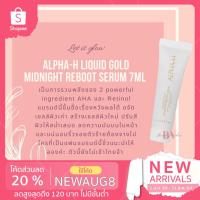 ราคา Alpha-H Liquid Gold Midnight Reboot Serum 7ml (8819742110)