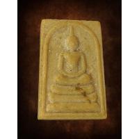 ราคา พระสมเด็จพิมพ์คะแนน รุ่นแรก หลวงพ่อเถื่อน วัดหัวทุ่ง อ.สามโก้ จ.อ่างทอง (21737521308)