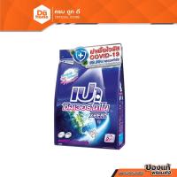 ราคา เปา ซิลเวอร์นาโน ผงซักฟอก 1700 กรัม |BAG| (20068588404)