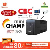 ราคา UPS (เครื่องสำรองไฟ) CBC รุ่น CHAMP MINI (900VA/ 360W) รับประกัน 2 ปี (1470395689)