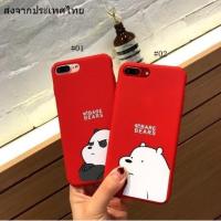ราคา ลดล้างสต๊อก-เคสIphoneรูปหมีสองแบบแฟชั่นสวยๆ (1915371618)