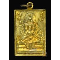 ราคา เหรียญพระเหนือพรหม หรือเหรียญพุทธะไชยะพรหม หลวงตาม้า วัดพุทธพรหมปัญโญ ปี 2551 (23772736872)