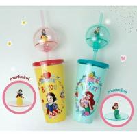 ราคา แก้วลายเจ้าหญิงดีสนีย์ขนาด 22 ออนซ์ (2594238590)