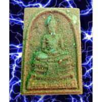 ราคา NEWหลวงพ่อโสธร ปี 2537 พิมพ์ใหญ่ แบบมีซุ้ม รุ่นสร้างพระอุโบสถ์ เนื้อกระเบื้องหลังคาโบสถ์ (หลังเก่า) มวลสารมงคลหลักๆ 3 (19989214270)