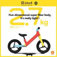 ราคา จักรยานขาไถ Bike8 Balance bike จักรยาน สำหรับเด็ก 2-6 ปี เฟรมไนลอนไฟเบอร์ น้ำหนักเบา (10173739108)