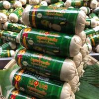 ราคา หมูยออุบล หมูยอ ป.อุบล สูตรพริกไทยดำ (23304215766)